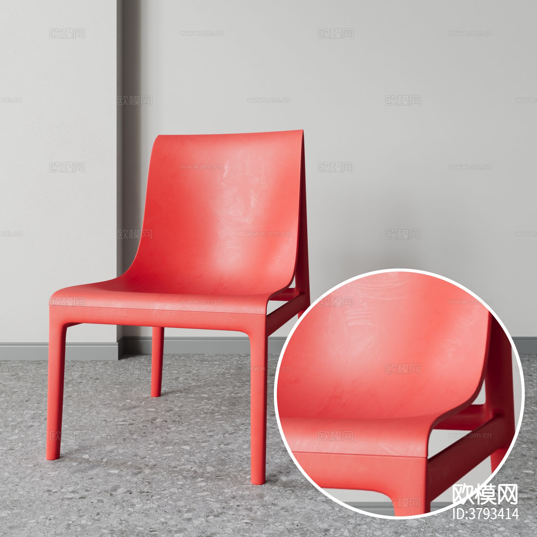 红色哑光塑料材质下载