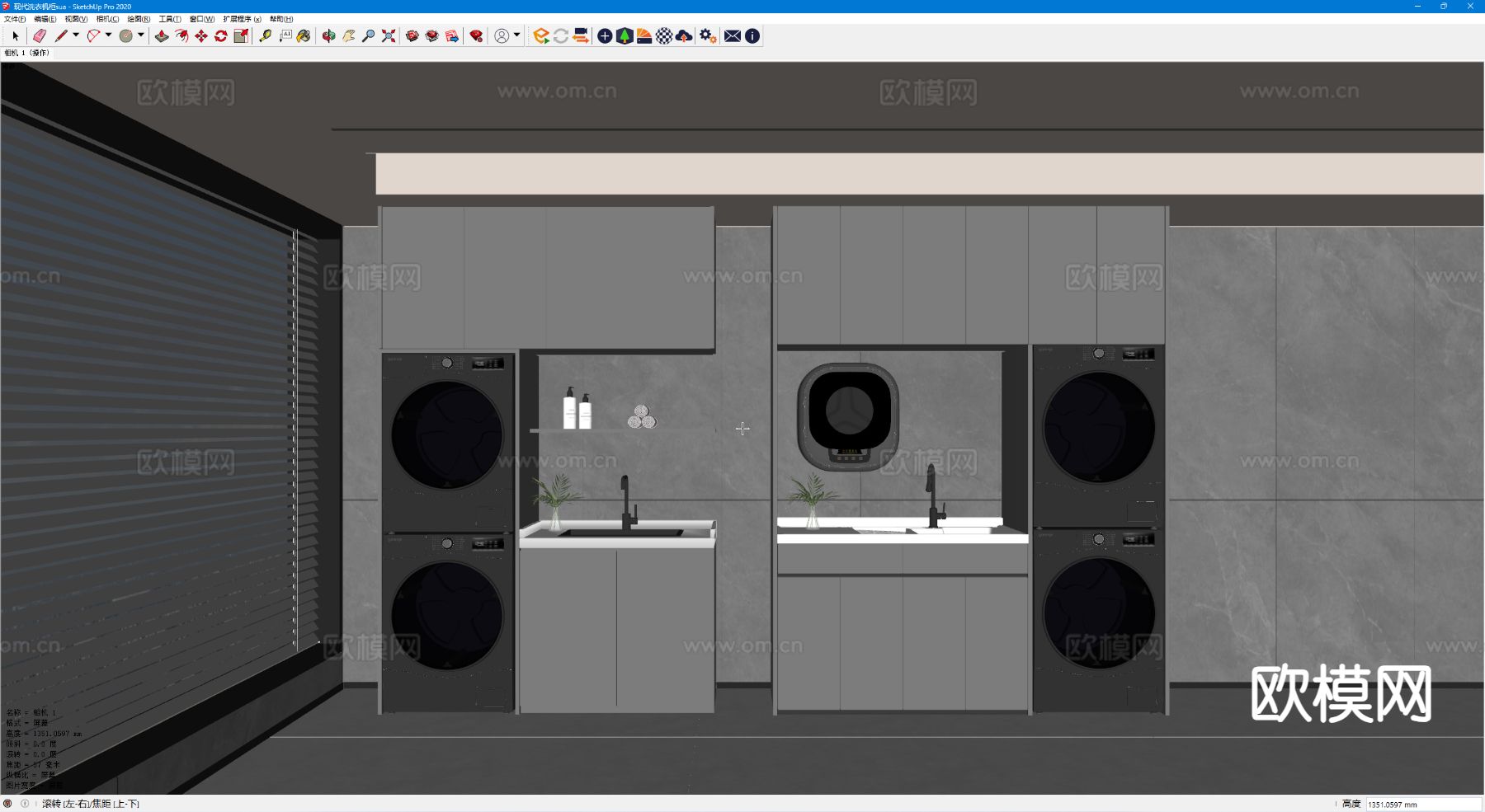 现代洗衣机柜 阳台柜su模型