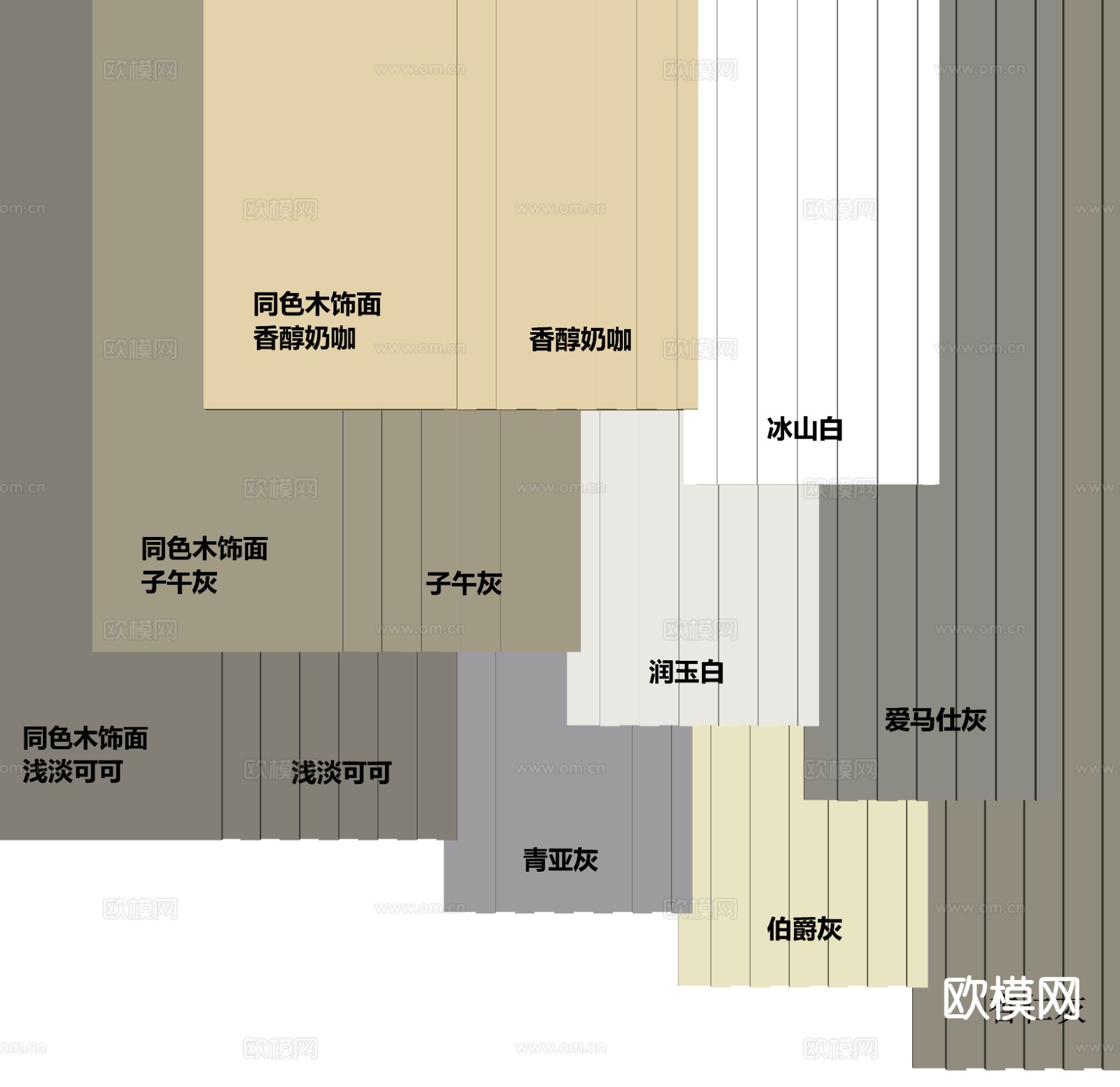 现代木饰面墙面 格栅板 长城板su模型