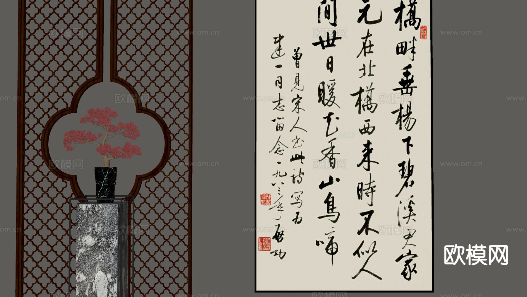 新中式字画 装饰画su模型