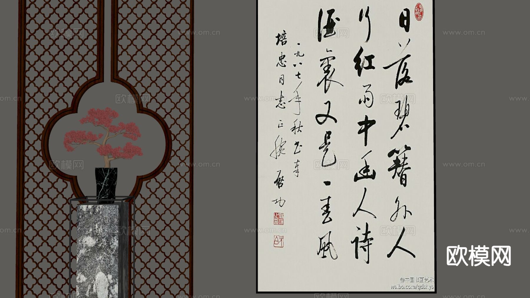 新中式字画 装饰画su模型