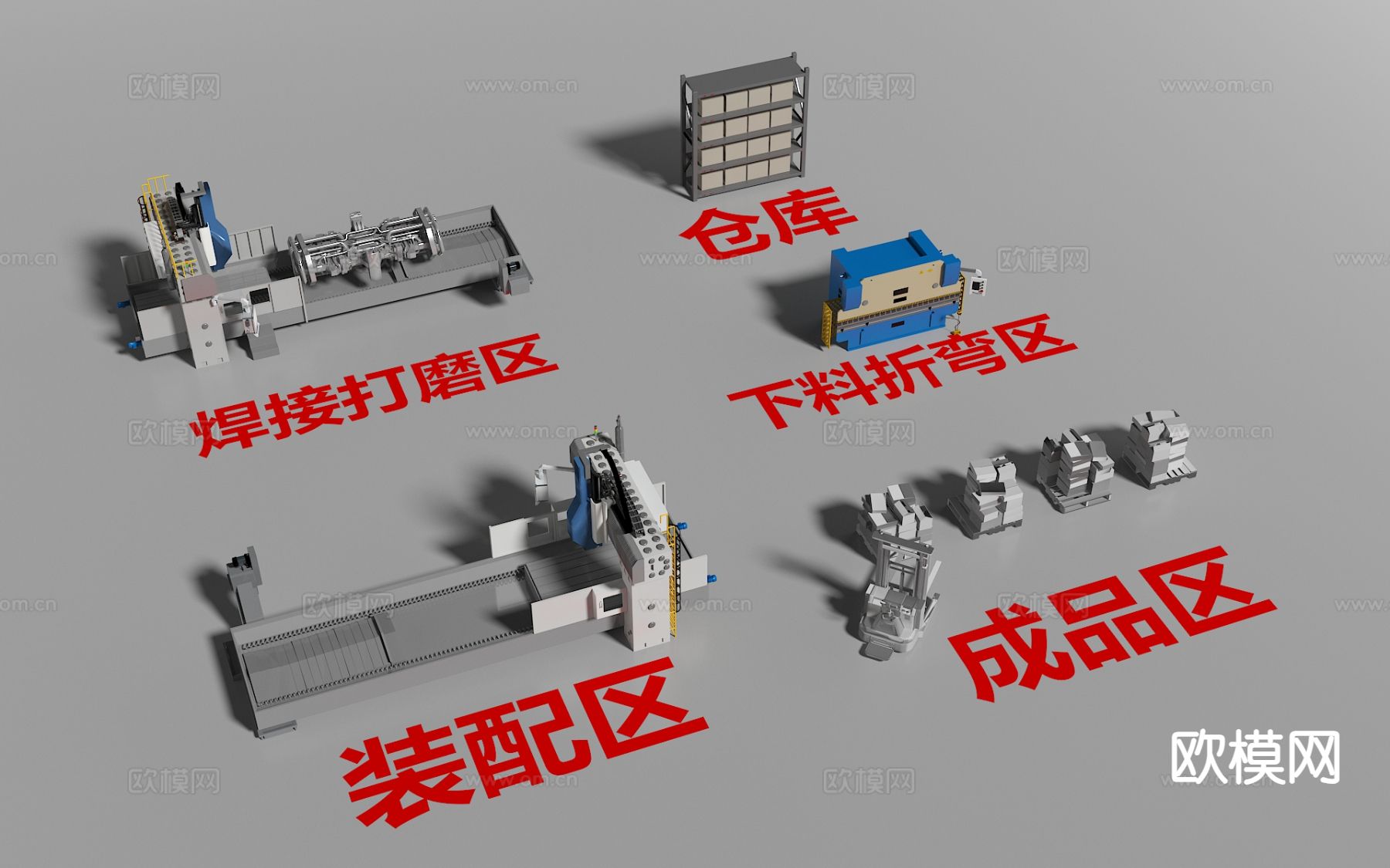 现代工业设备 厂房设备3d模型