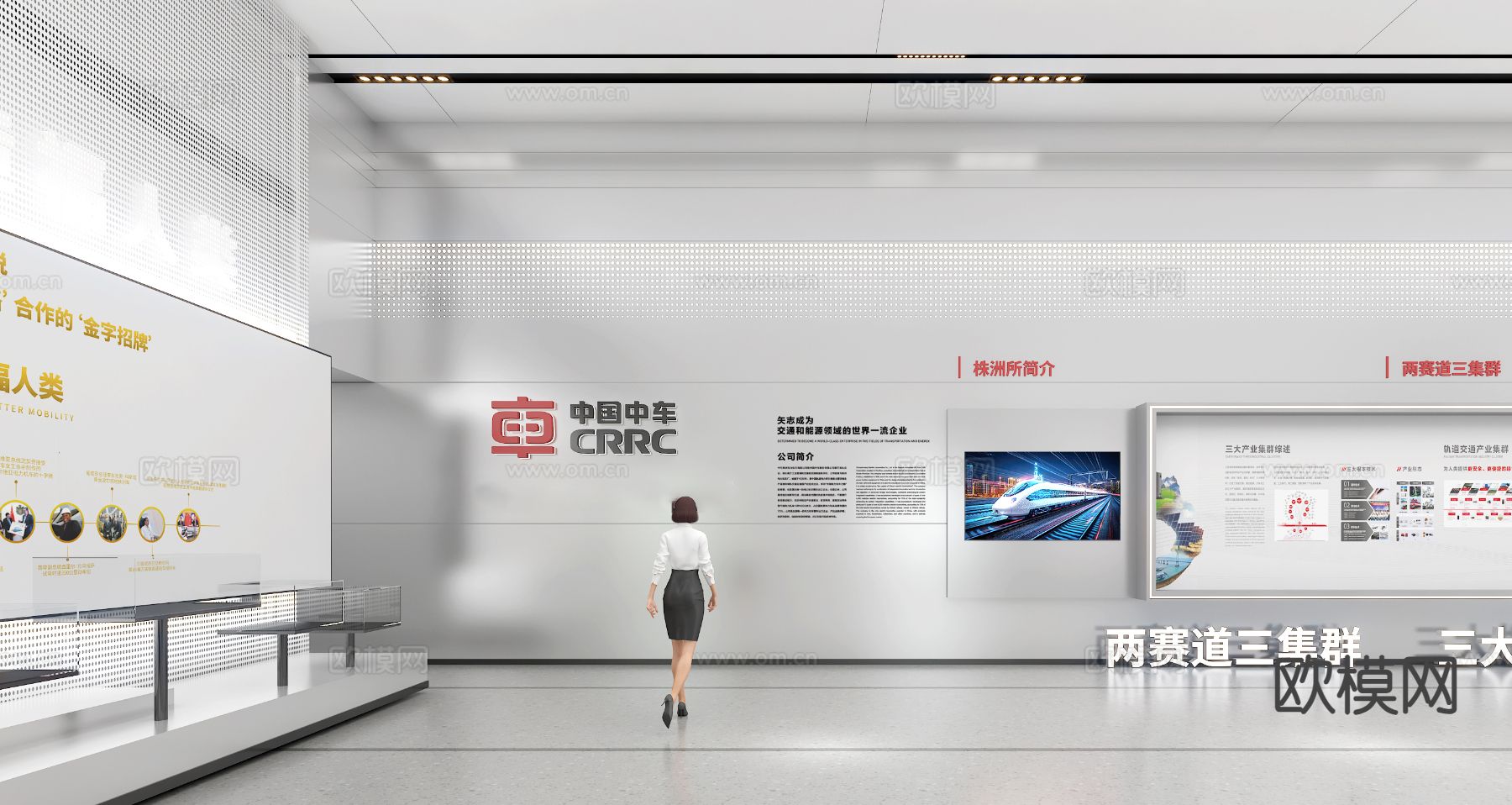 企业展厅 科技展览馆3d模型