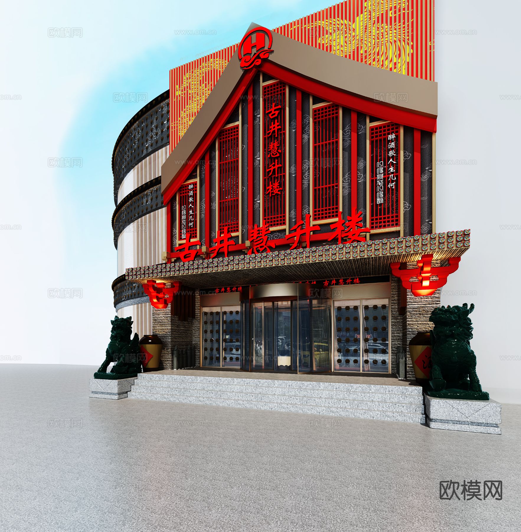 中式饭店门头3d模型