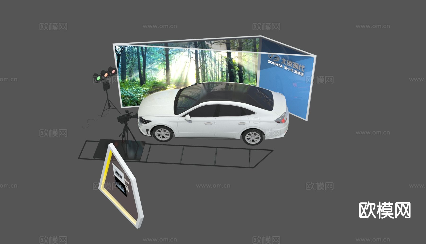 汽车展览 展台 展陈3d模型