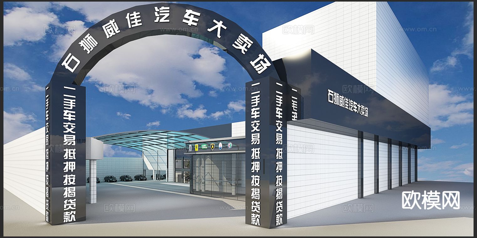 现代汽车展厅 阳光棚3d模型