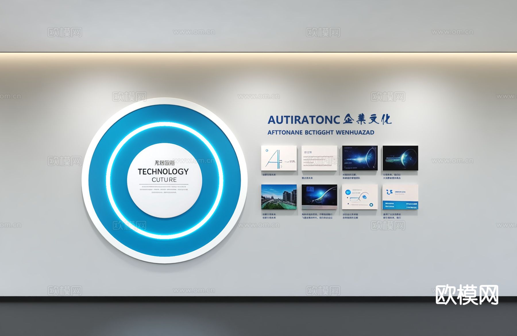 现代企业文化墙 展示墙3d模型