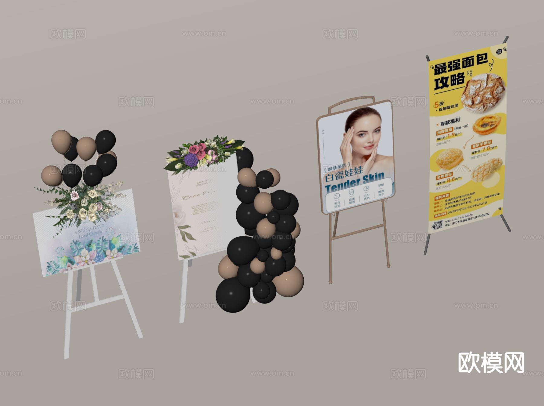 广告牌 指引牌 展示架 婚礼花牌su模型下载（渲染图1）