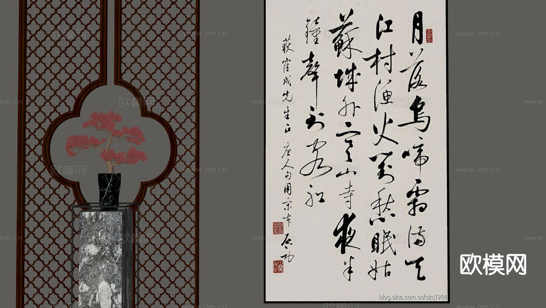 新中式字画 装饰画su模型