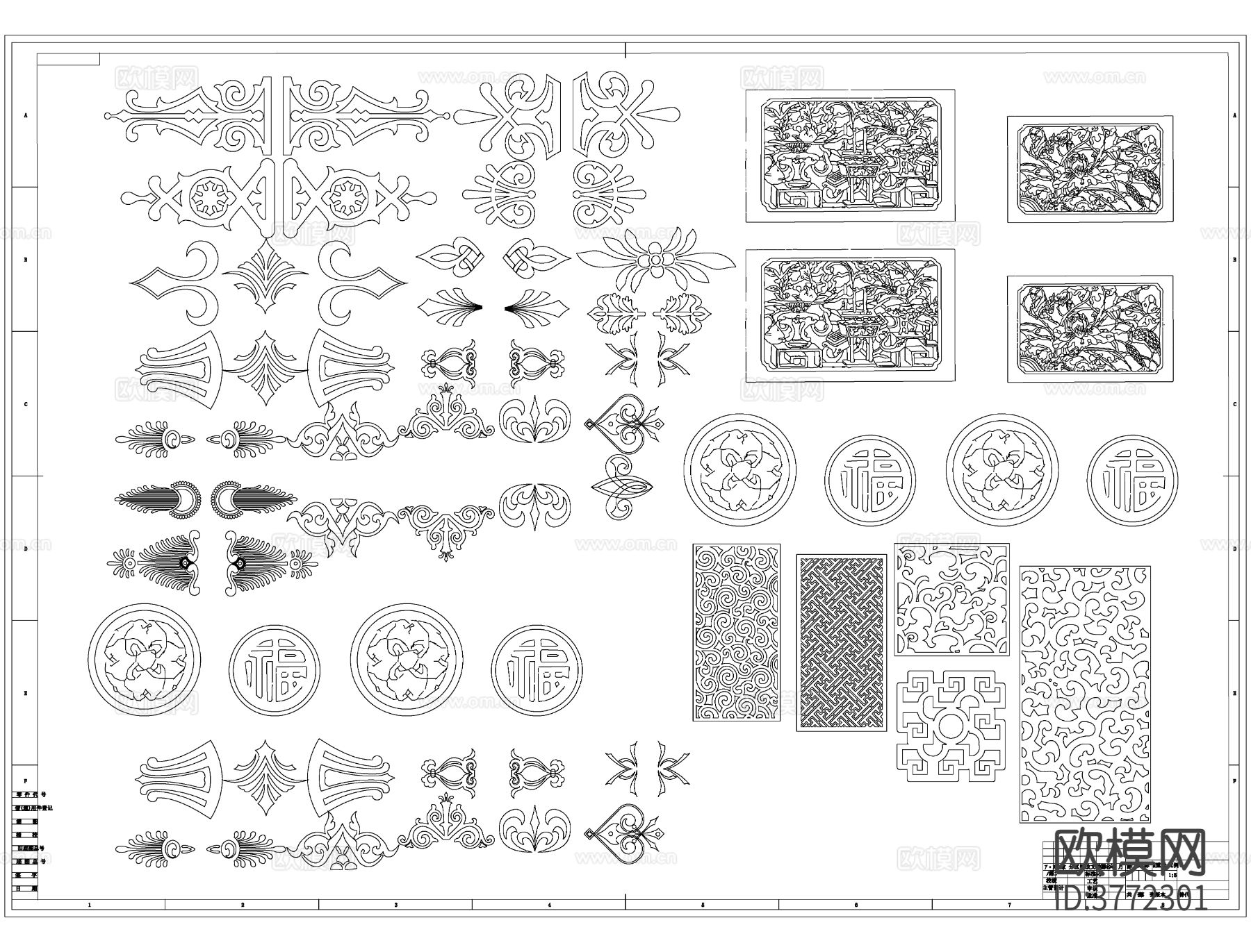 雕花 剪影CAD图块下载
