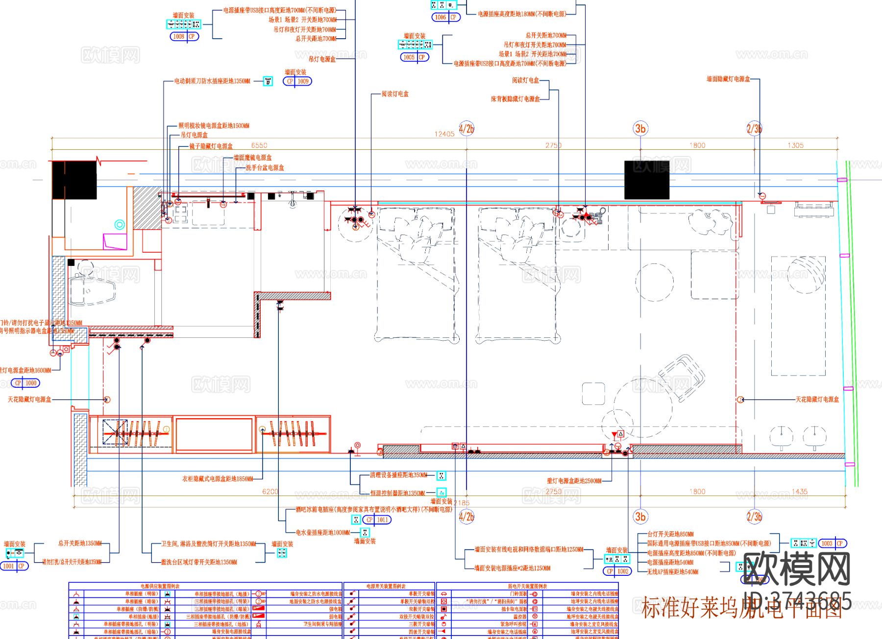 酒店客房CAD施工图