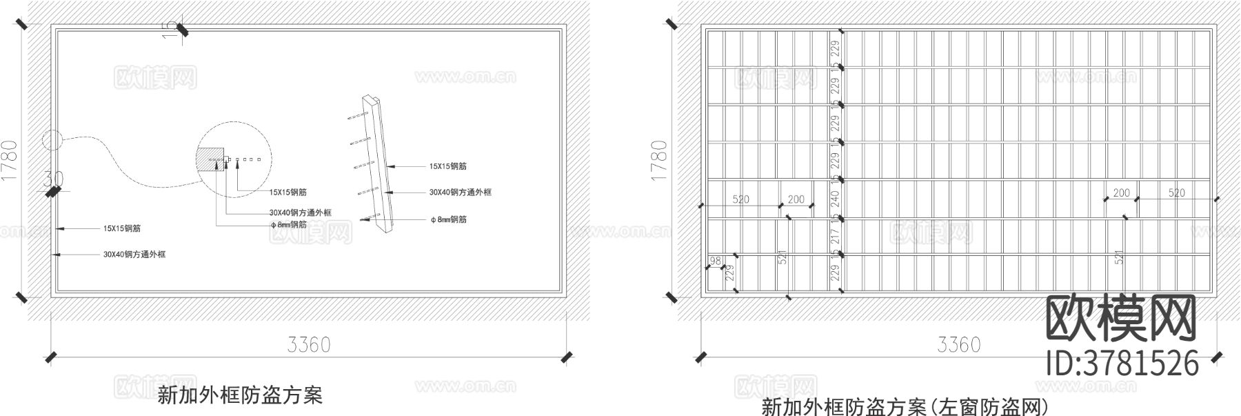 防盗网CAD节点大样图