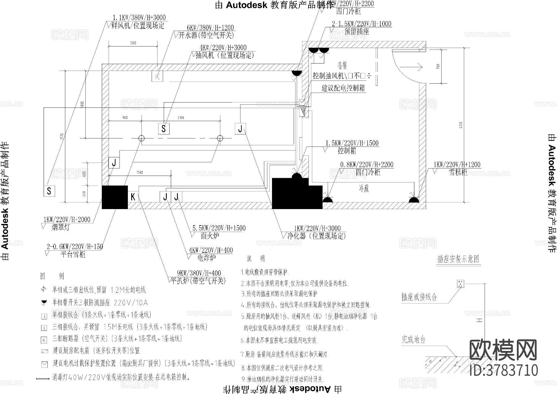 国际西餐厨房CAD施工图