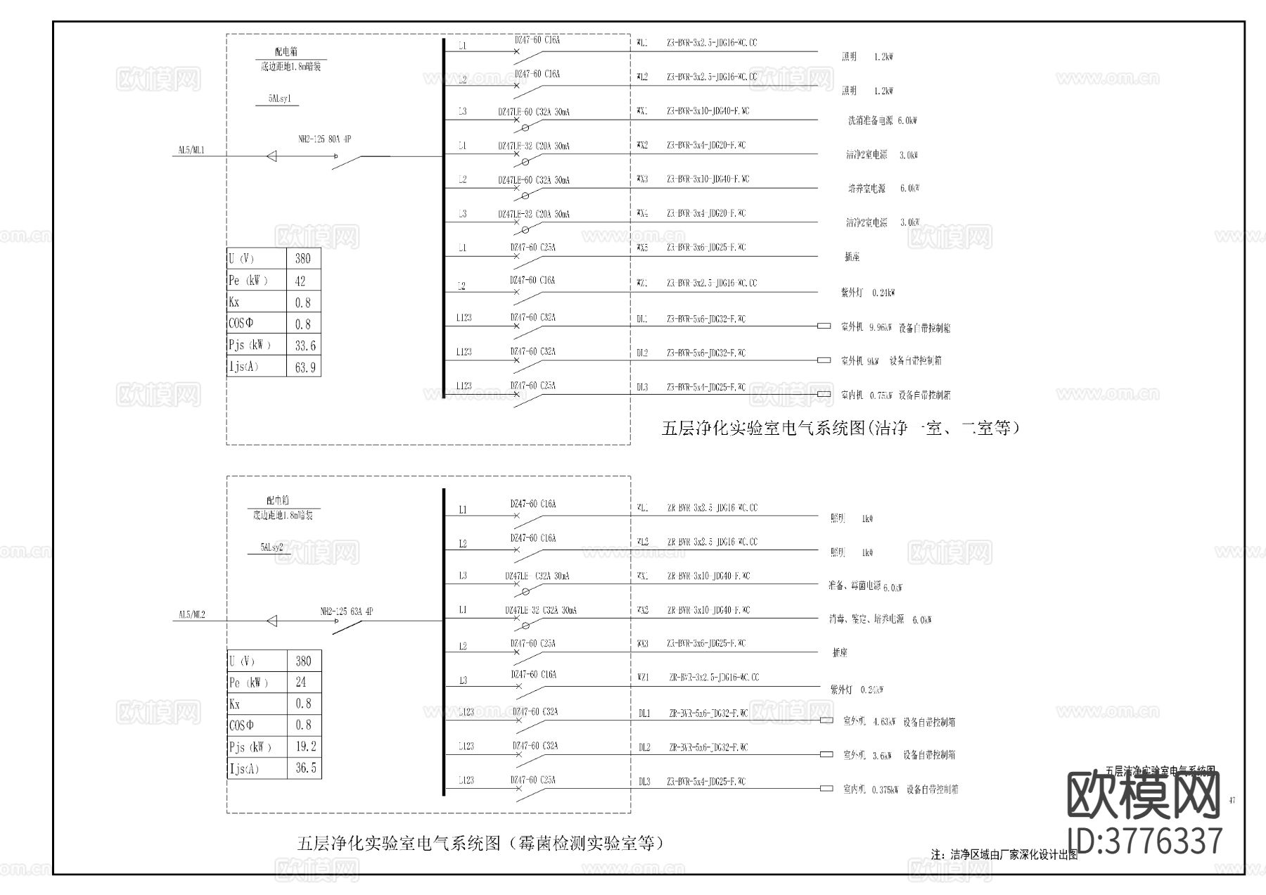 多层综合楼实验CAD水电图