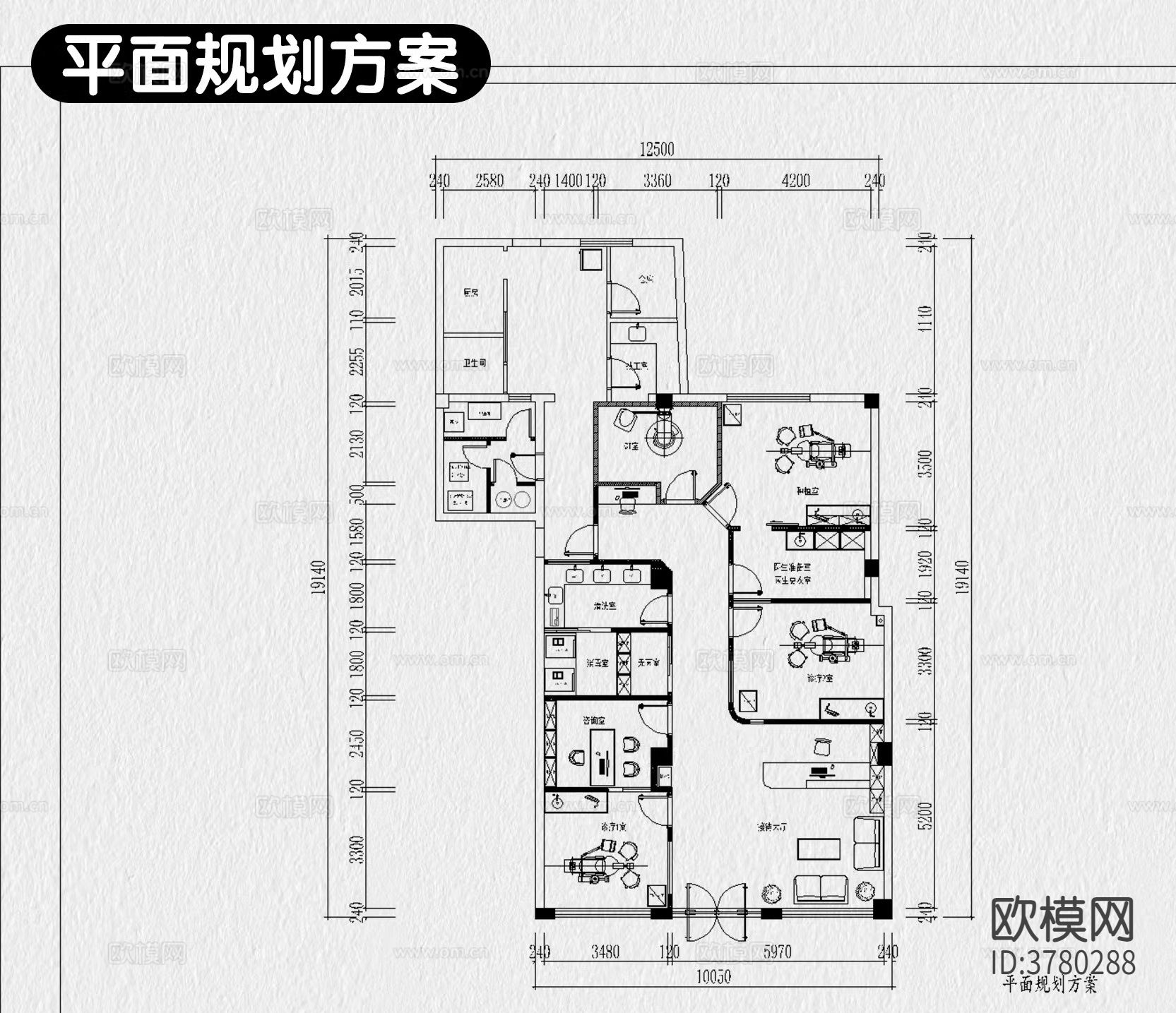 牙科医院 口腔诊所CAD施工图