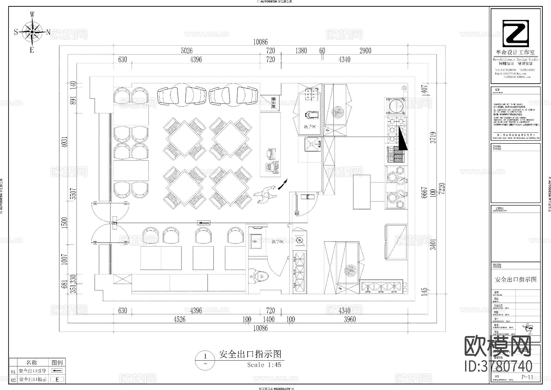 西餐厅CAD施工图