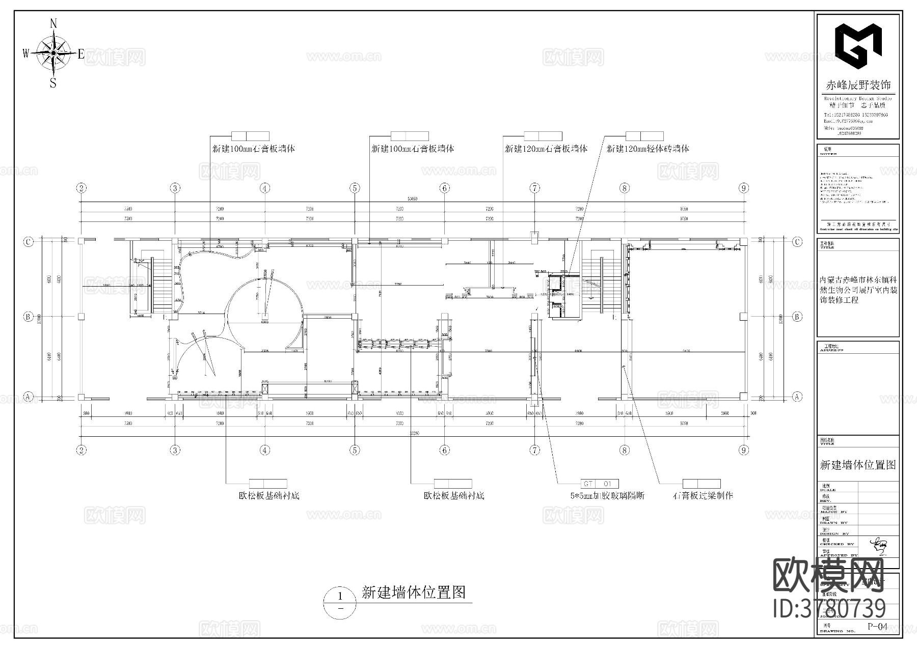 展厅 企业展厅CAD平面图