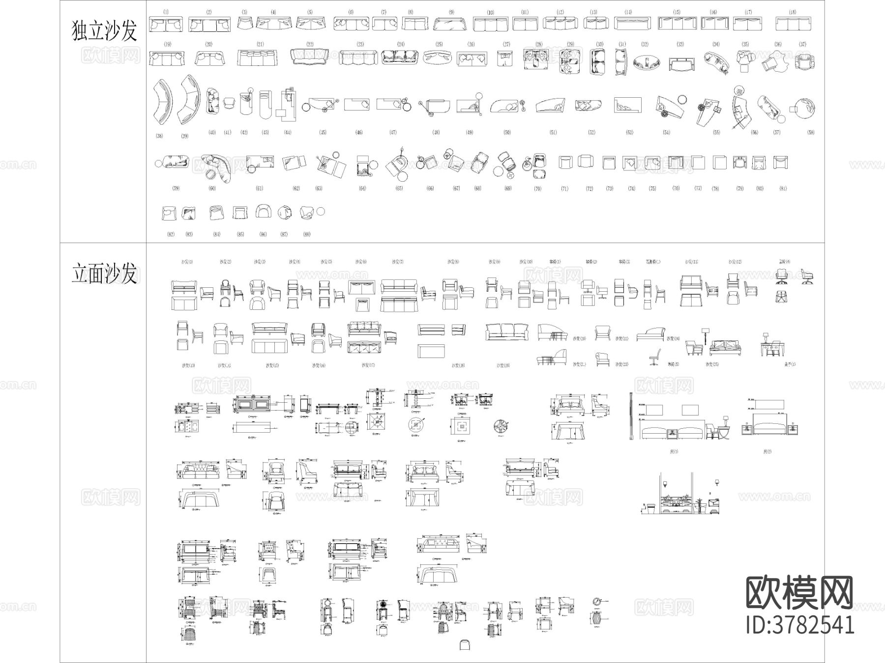 工装家具CAD图库