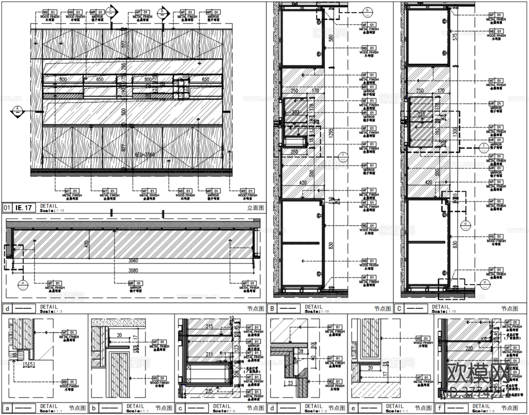 洒柜水吧 展示酒柜CAD节点图