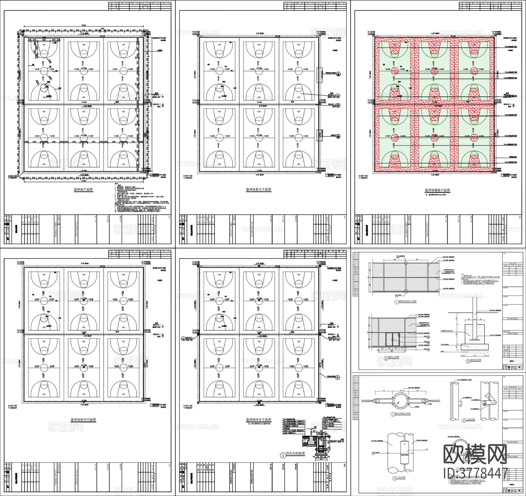 标准篮球场CAD节点大样图下载（渲染图1）