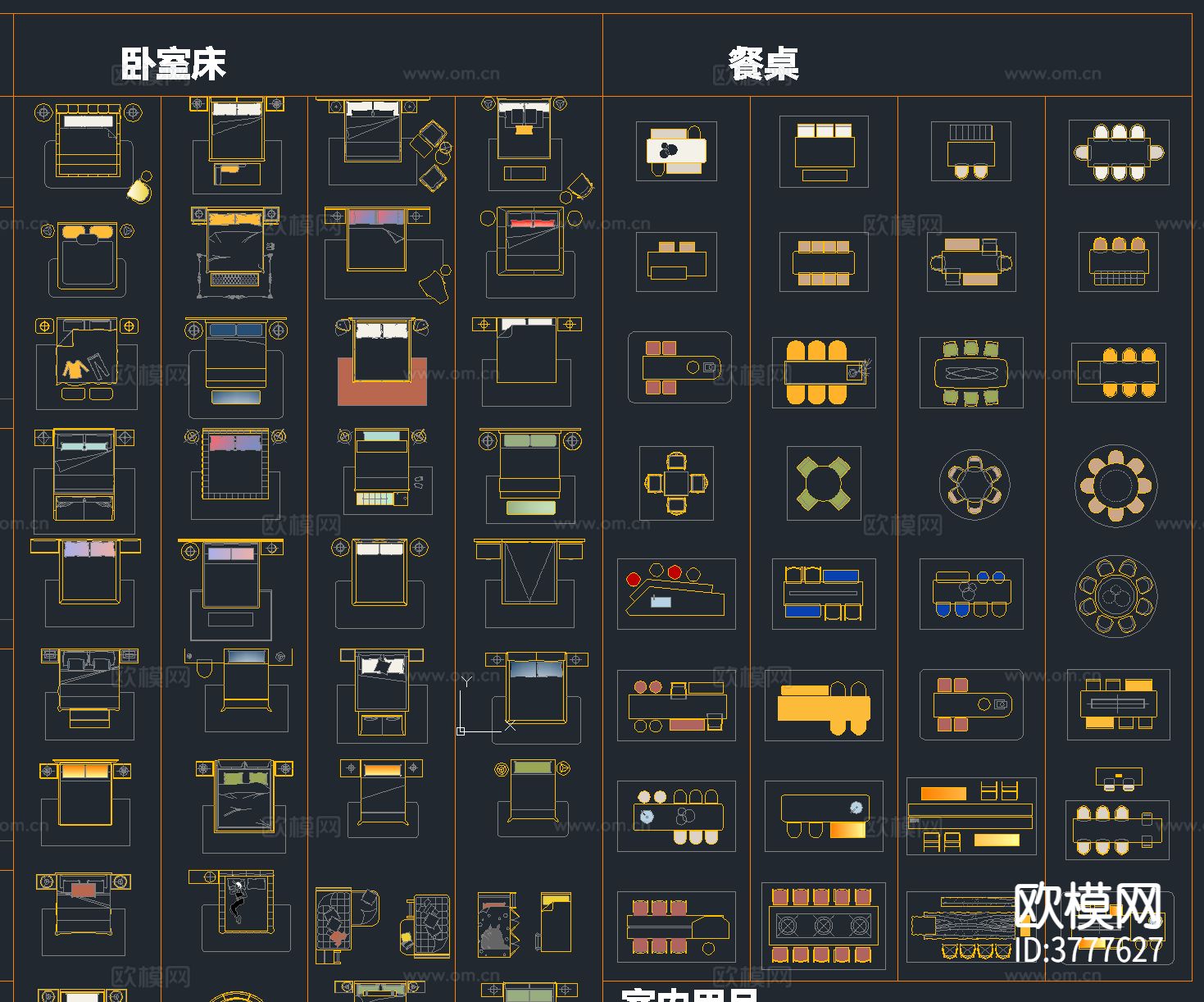 2024年最新热门网红综合家具CAD图库