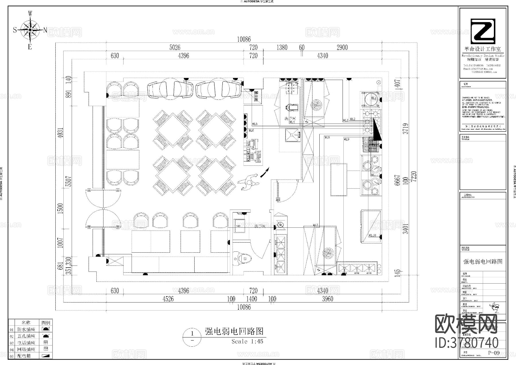 西餐厅CAD施工图