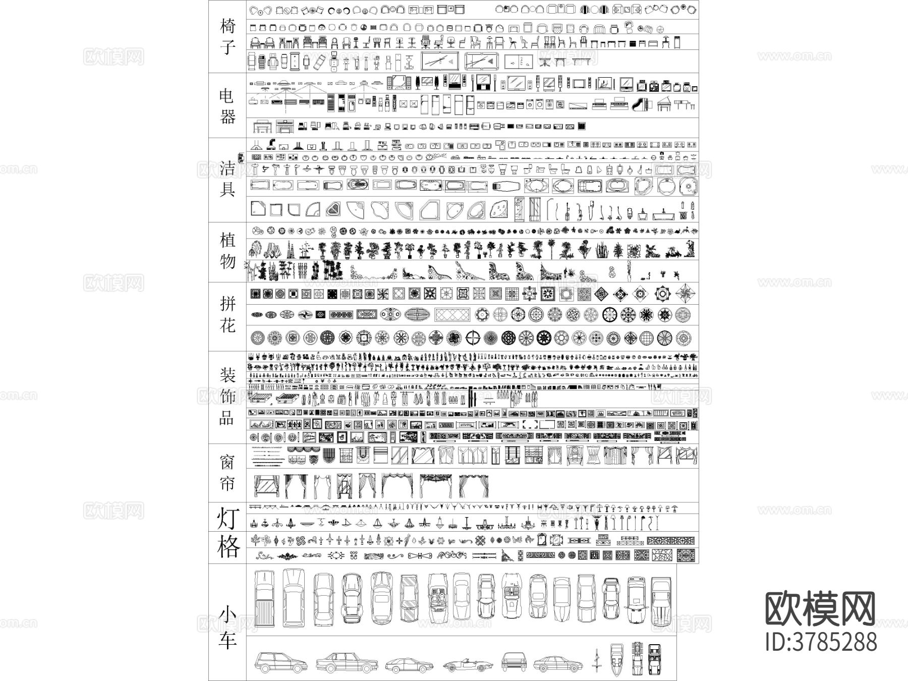 室内平面立面CAD图库