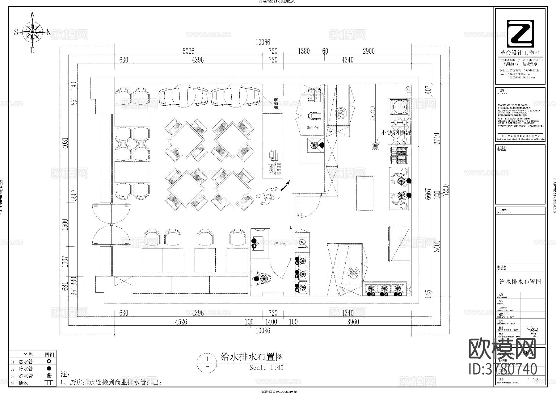 西餐厅CAD施工图