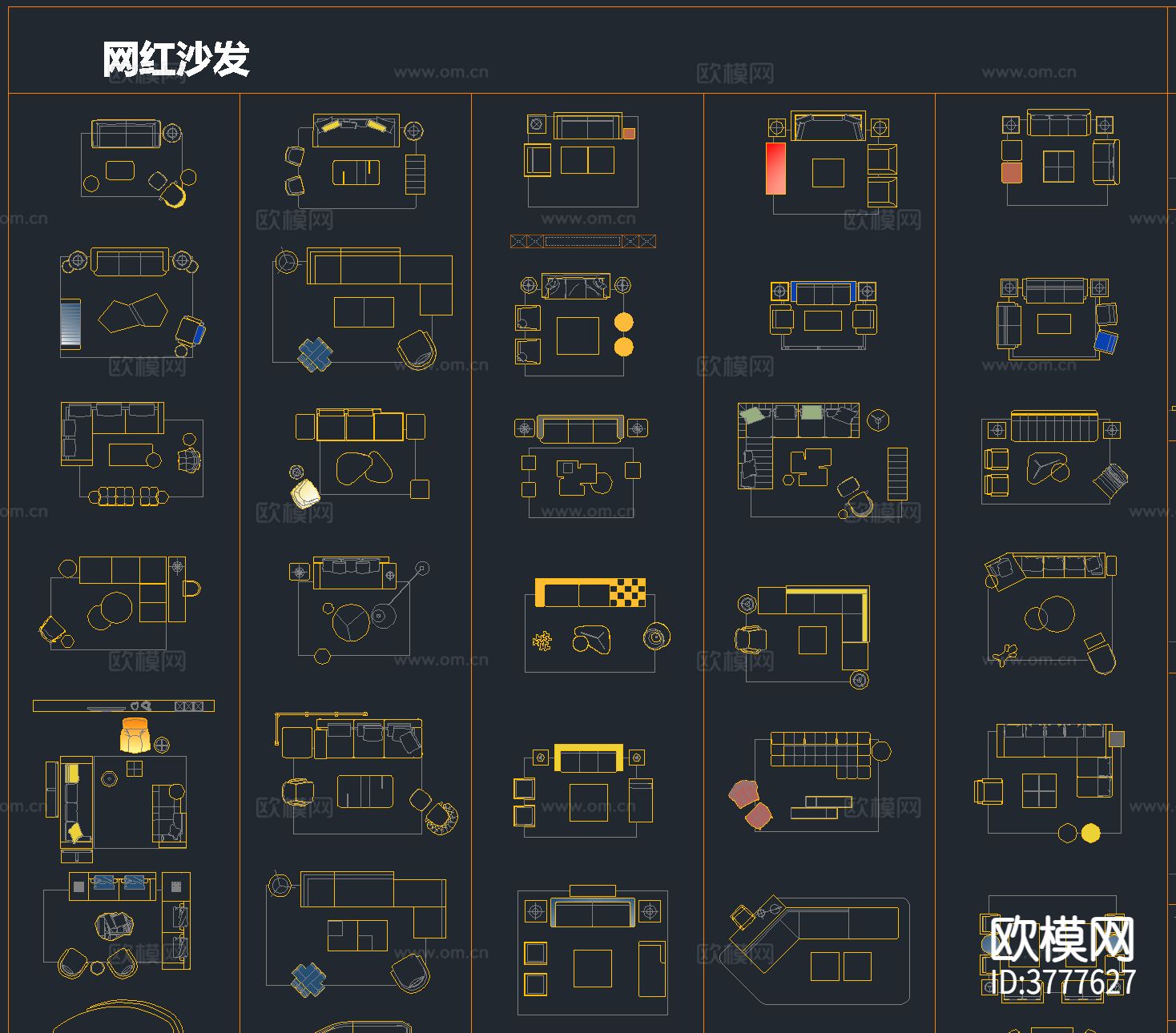 2024年最新热门网红综合家具CAD图库