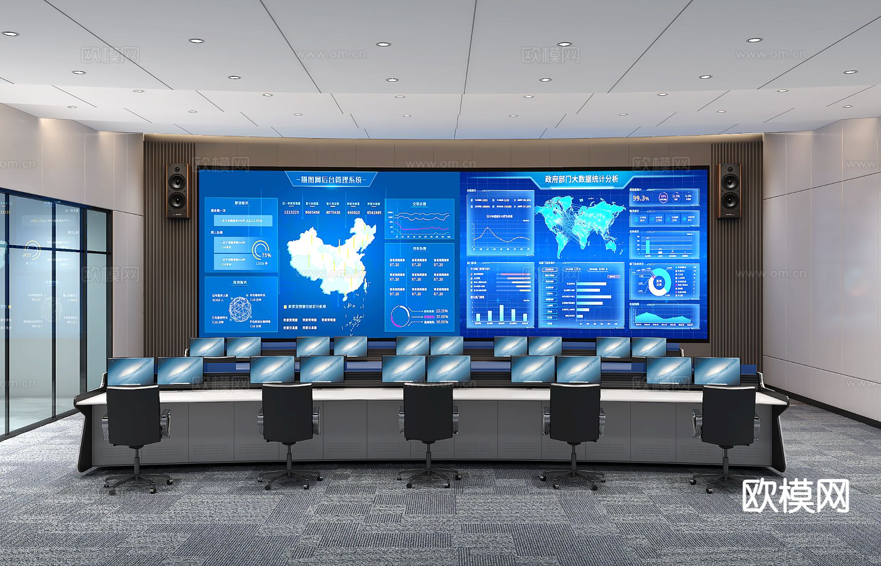 现代指挥室 控制中心3d模型下载（渲染图1）