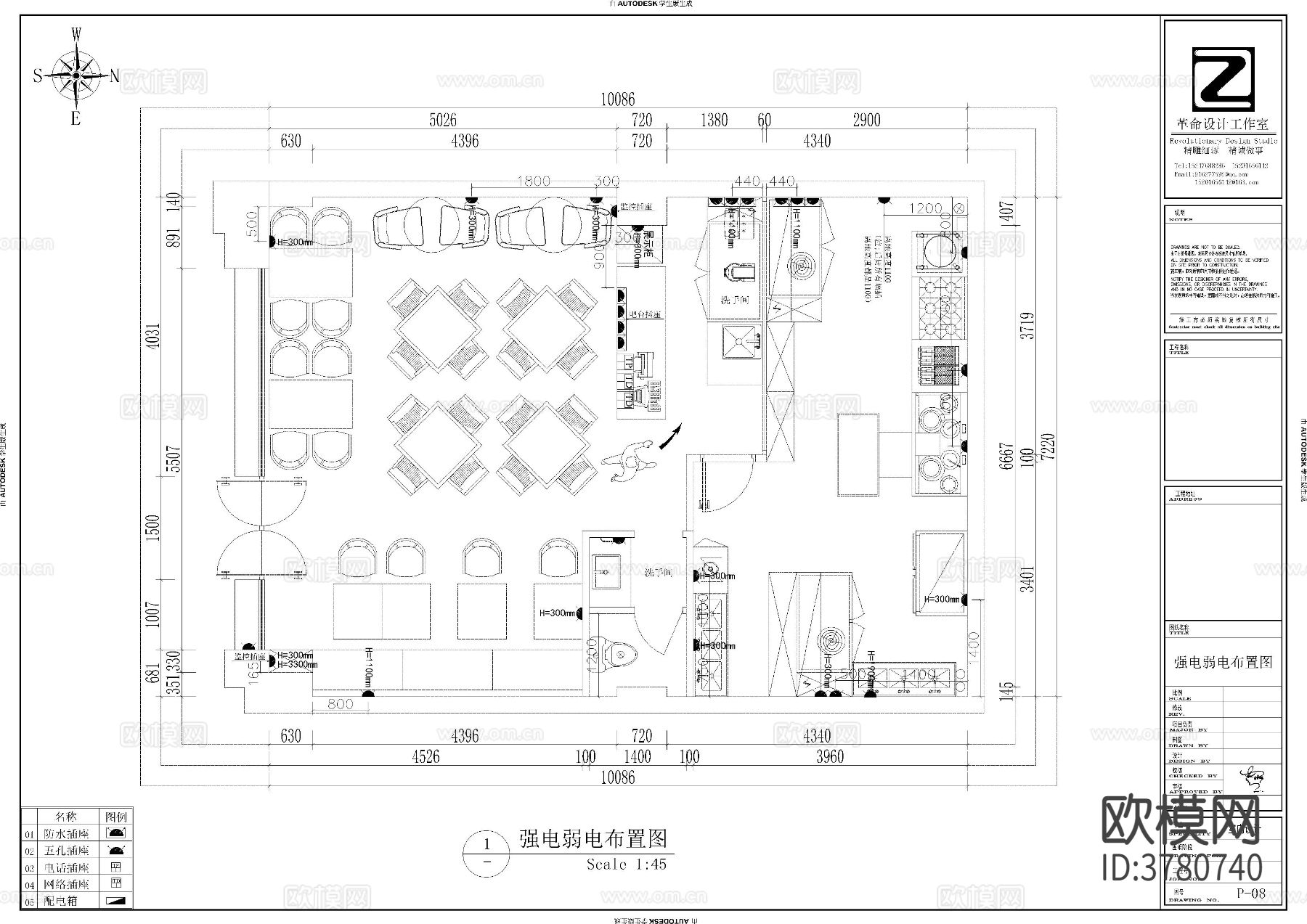 西餐厅CAD施工图