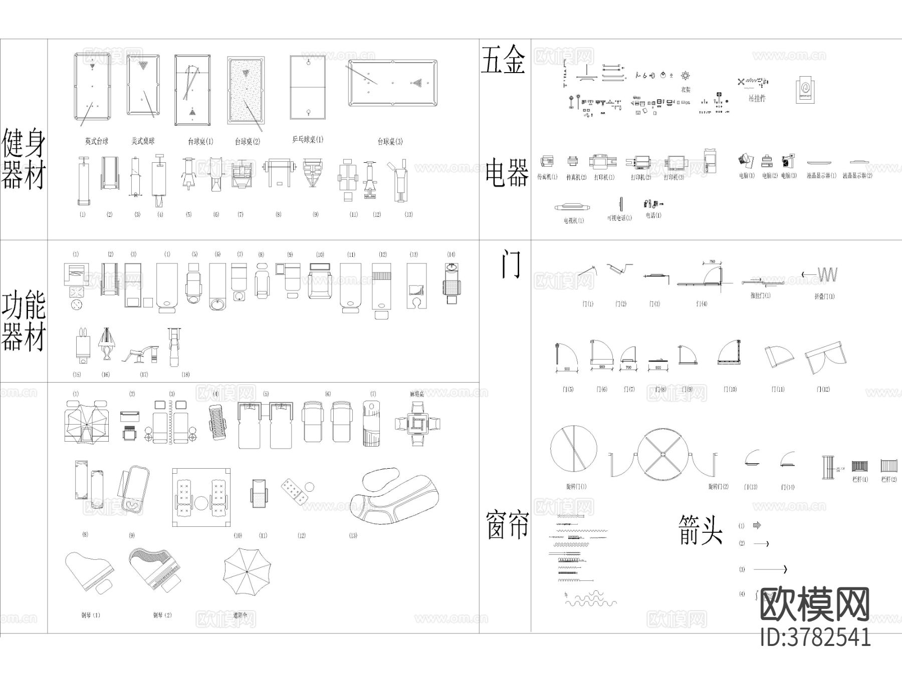 工装家具CAD图库