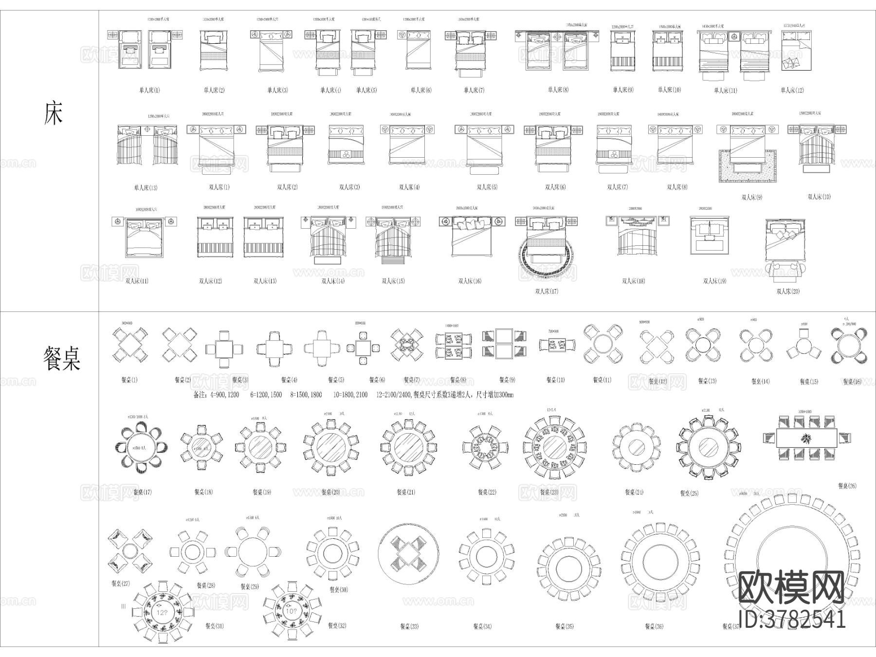 工装家具CAD图库