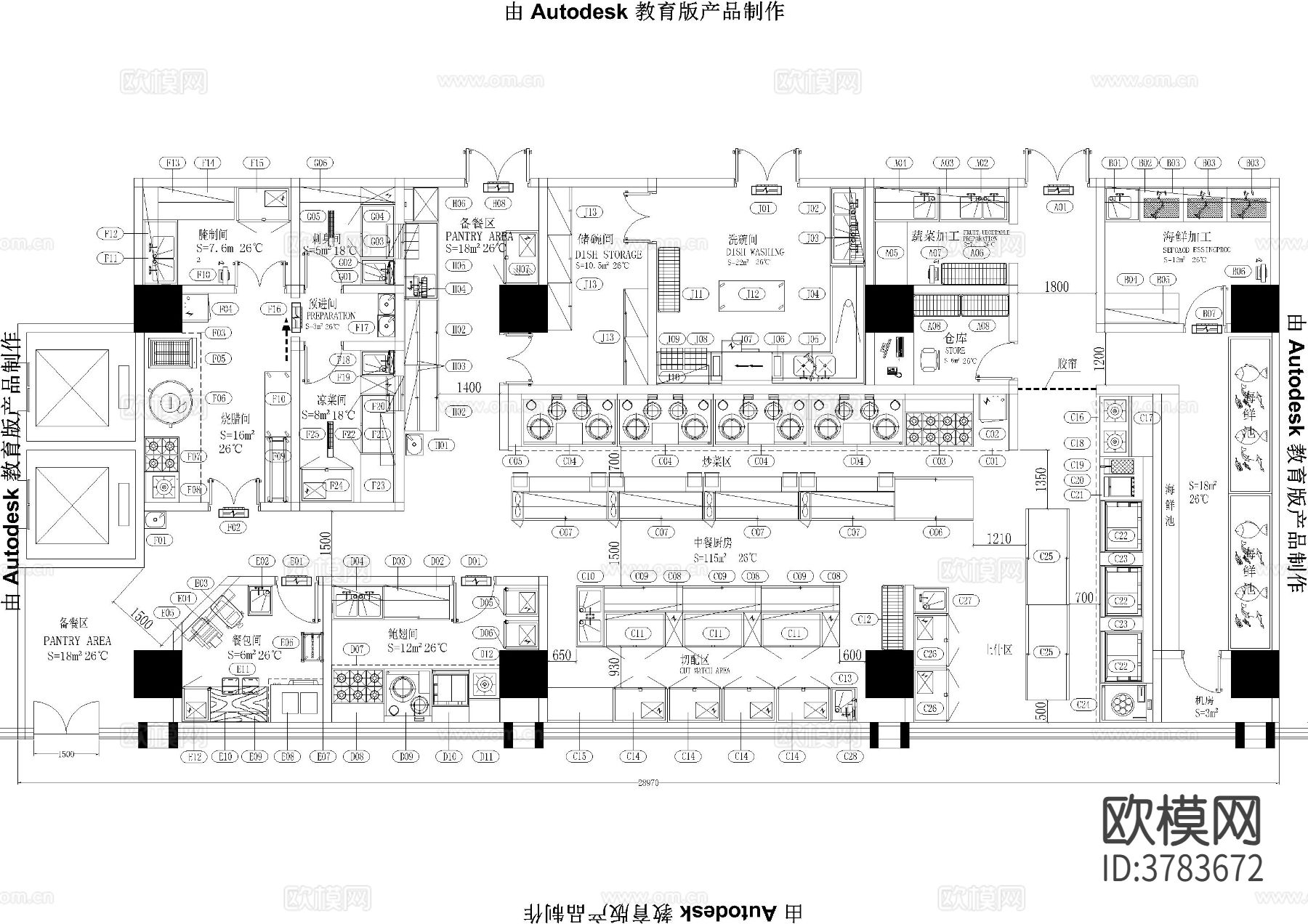 餐饮酒家后厨CAD平面图