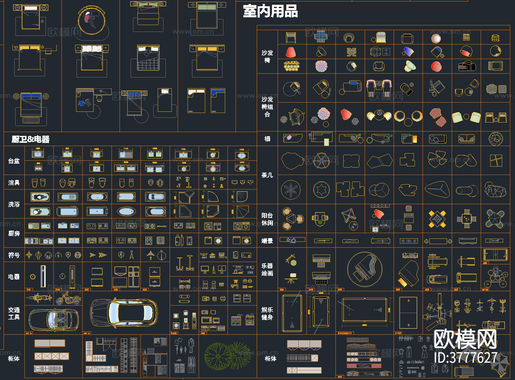 2024年最新热门网红综合家具CAD图库