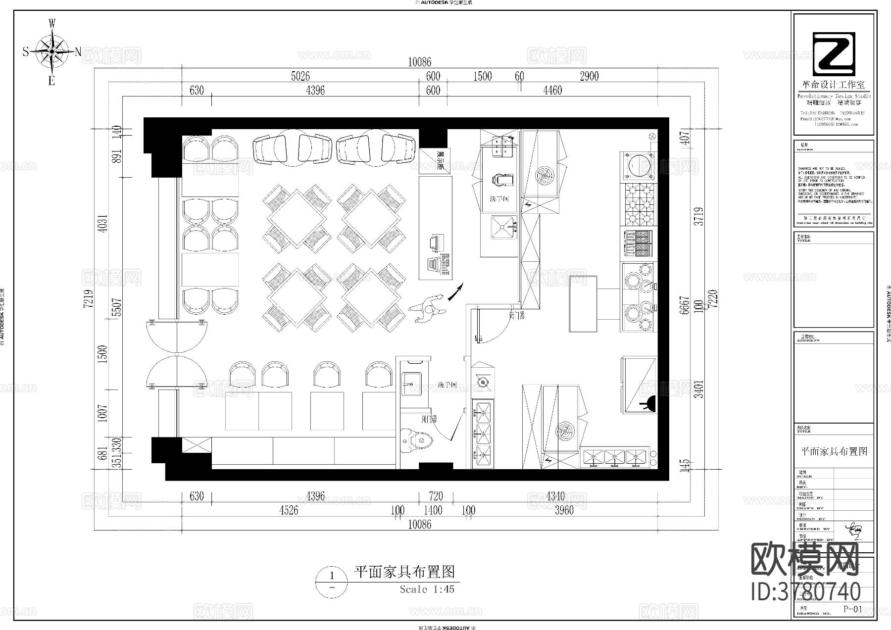 西餐厅CAD施工图