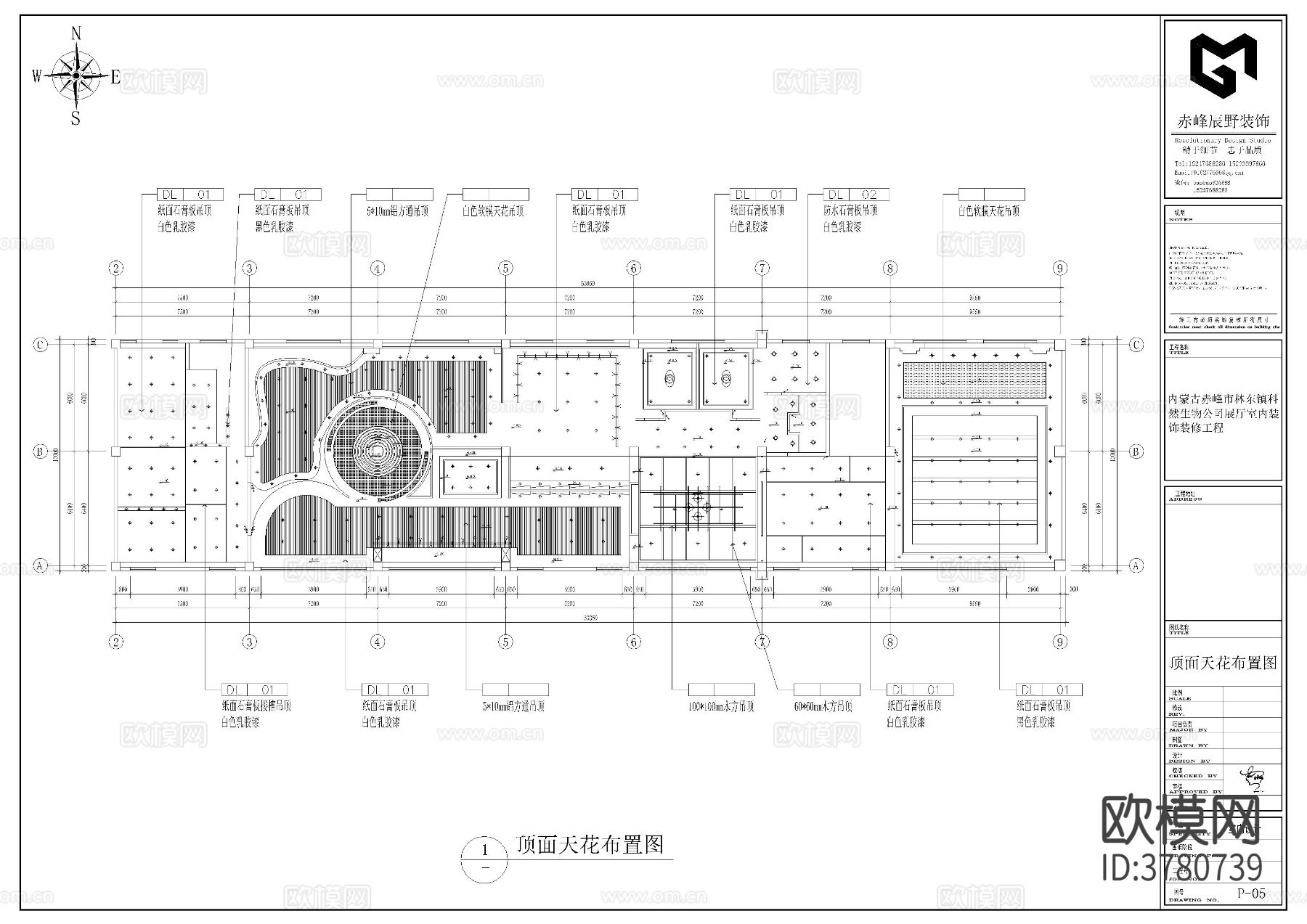 展厅 企业展厅CAD平面图