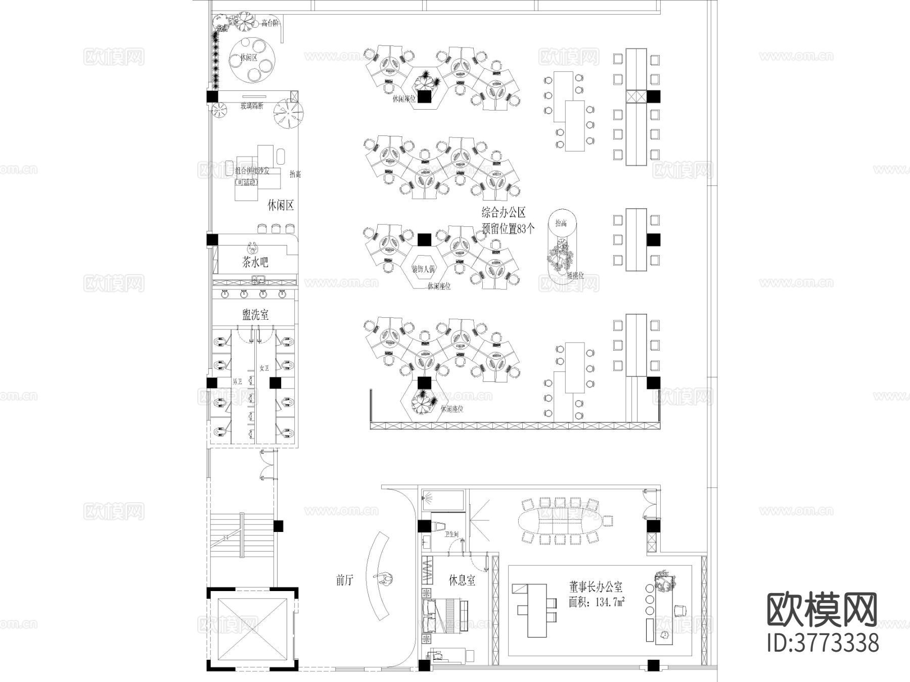 办公空间CAD施工图