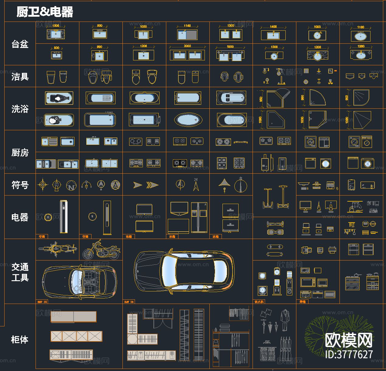 2024年最新热门网红综合家具CAD图库