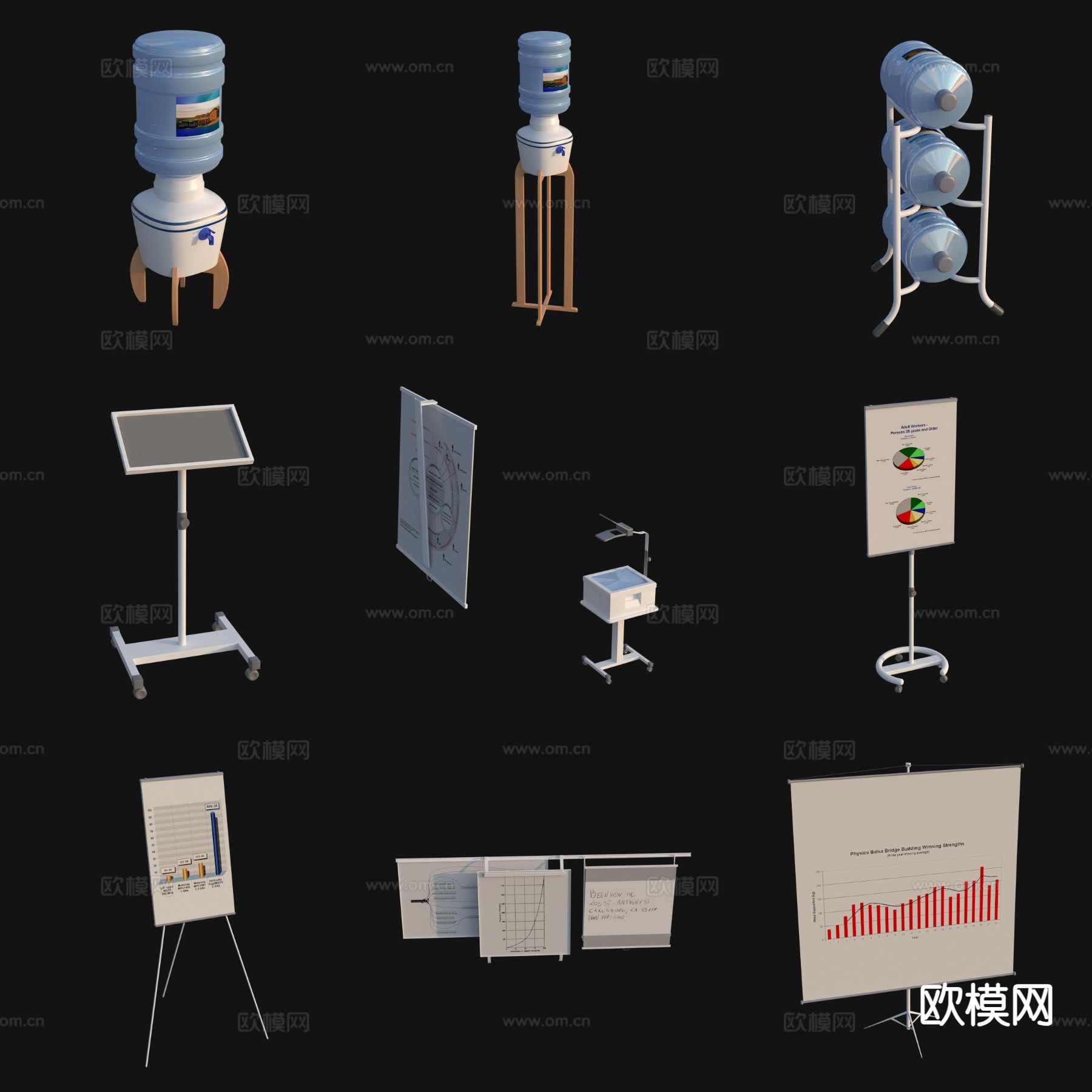 办公用品 白板 饮水机3d模型