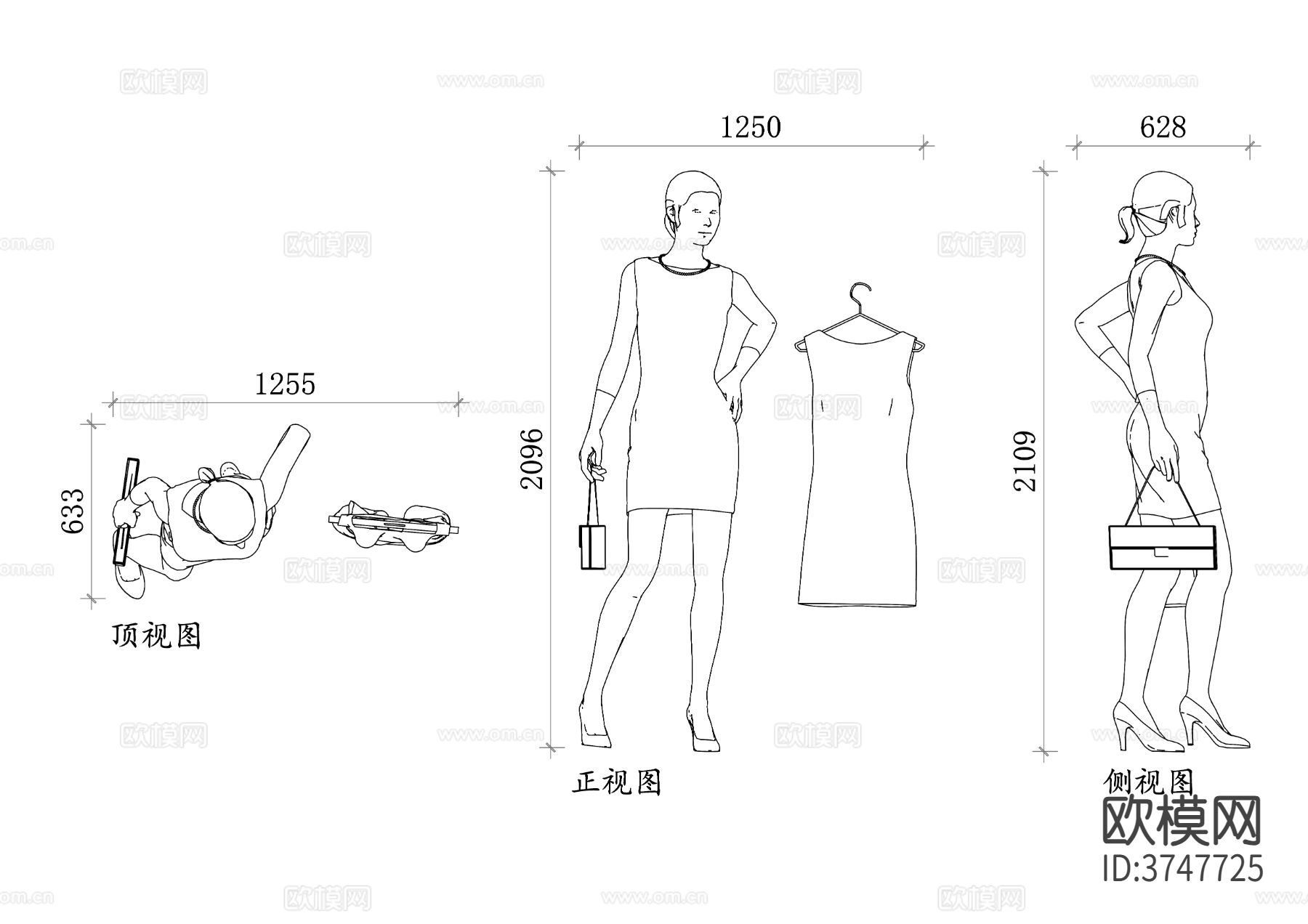 时尚风格服饰模特CAD三视图