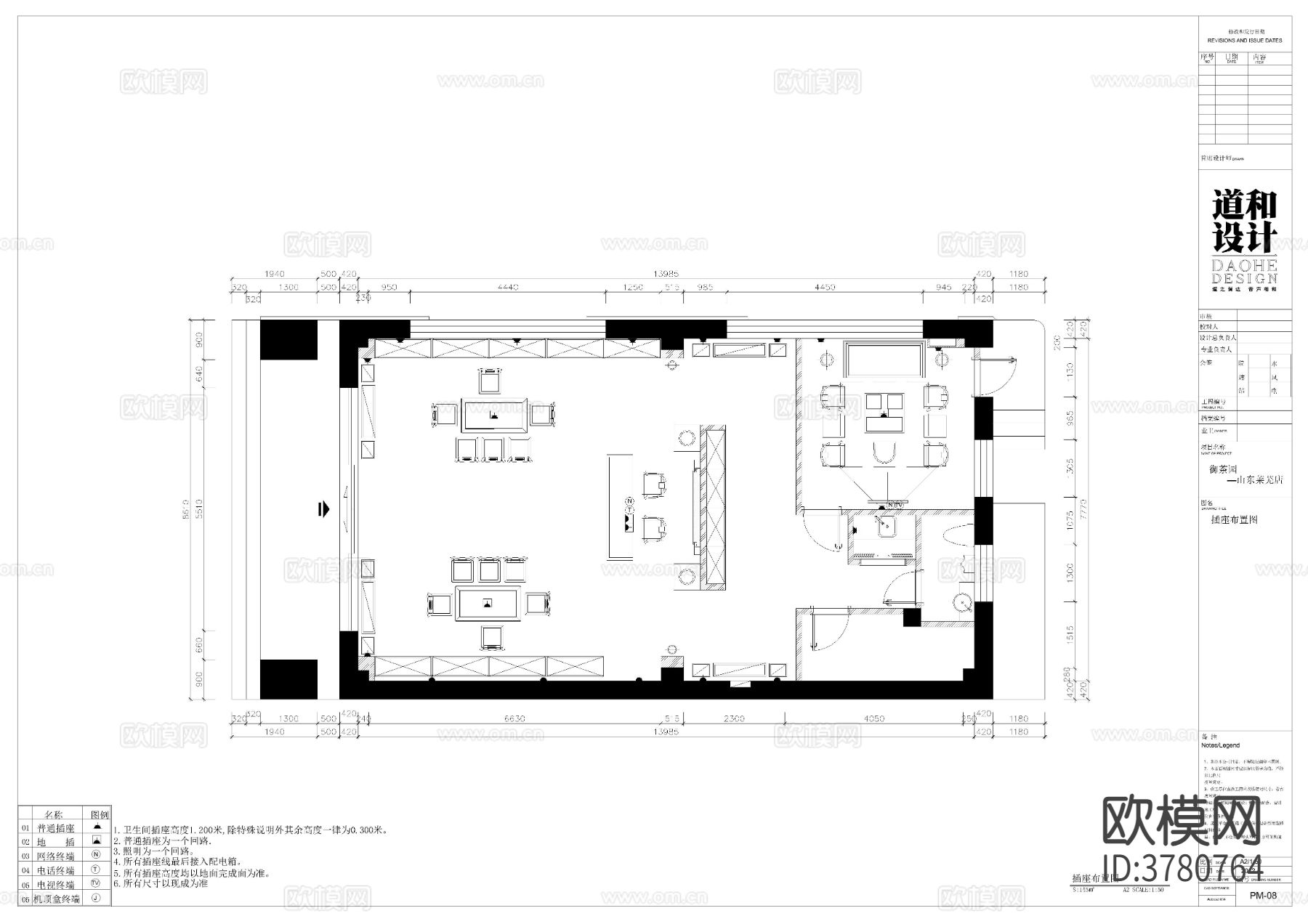 茶会所CAD施工图