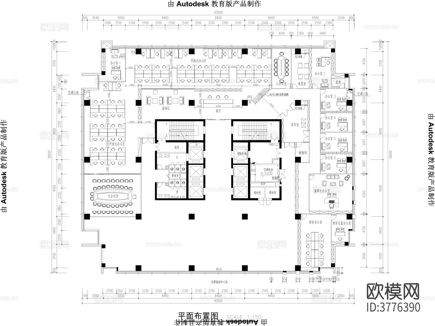 36套办公区CAD施工图