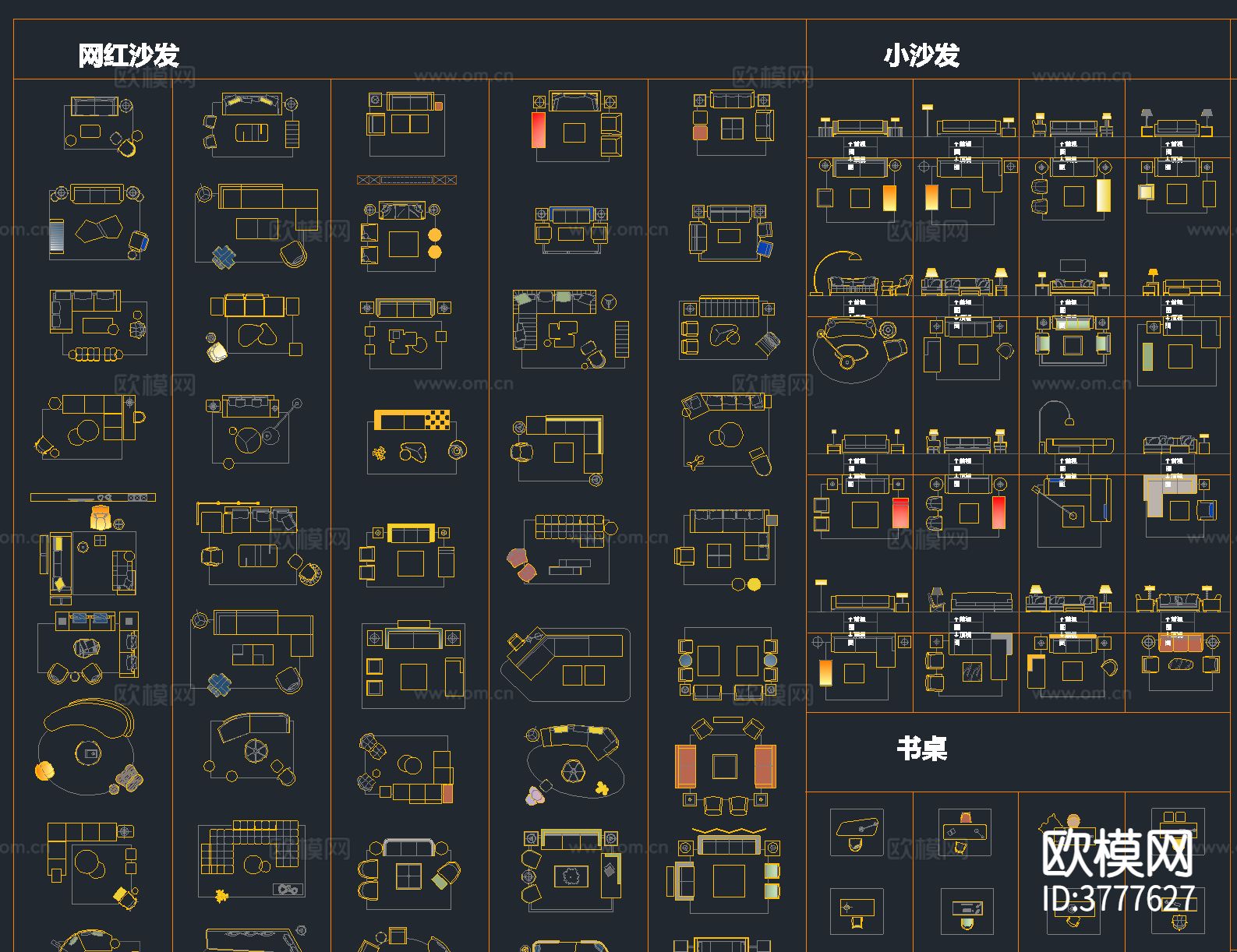 2024年最新热门网红综合家具CAD图库