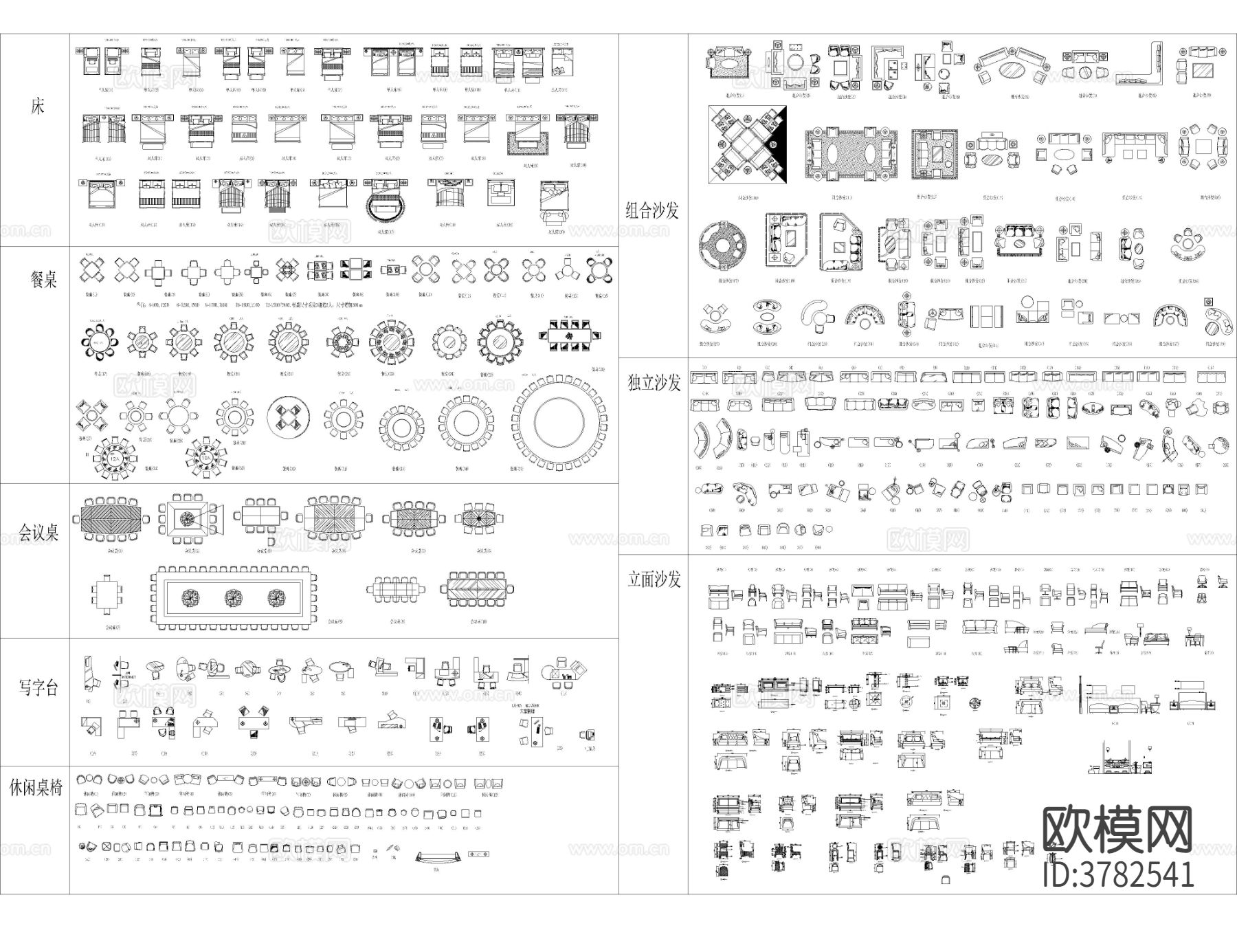 工装家具CAD图库