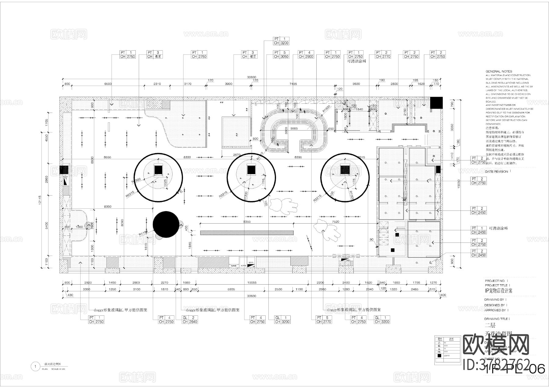 宠物店CAD施工图