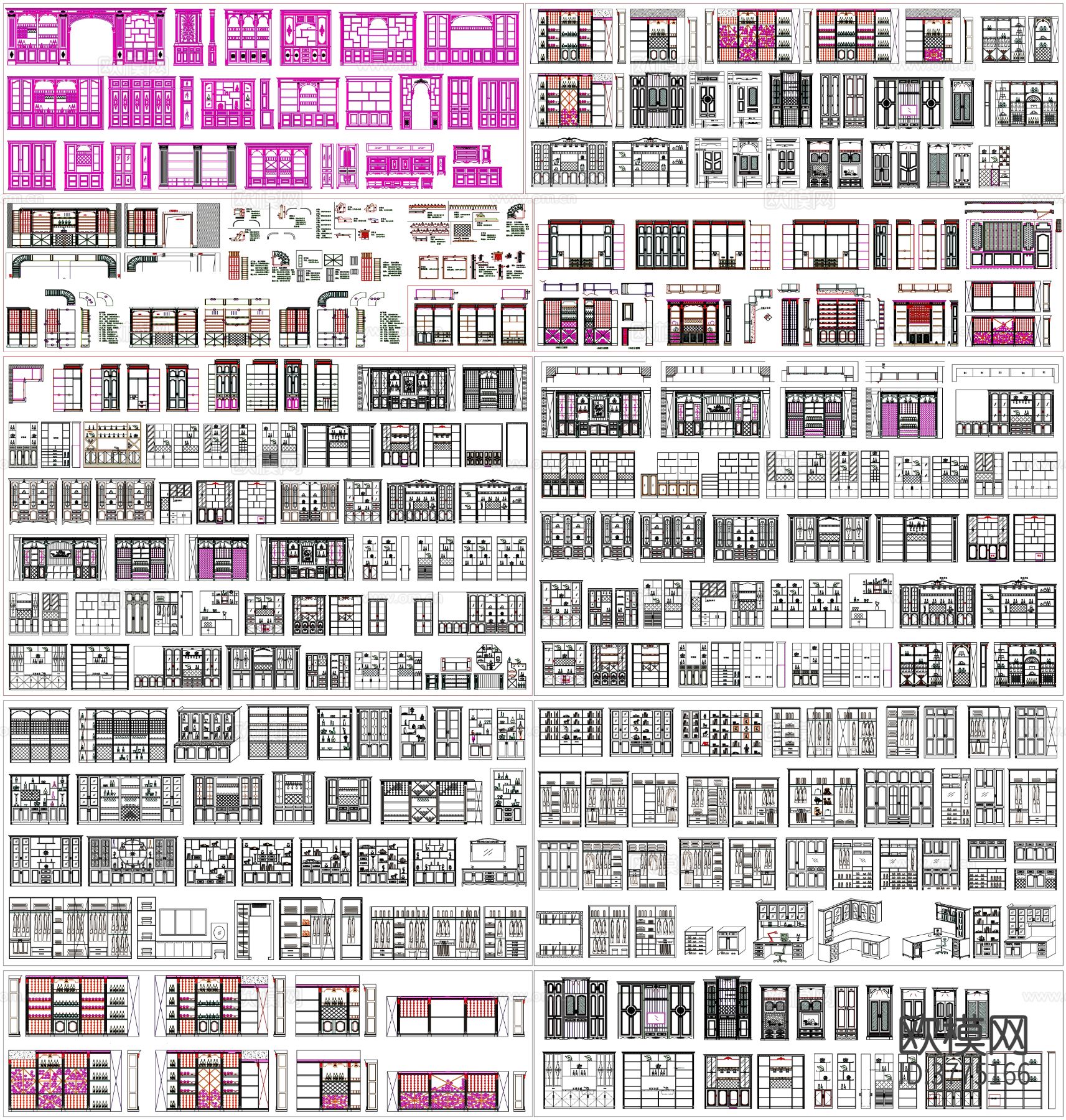 酒柜 衣柜CAD图库