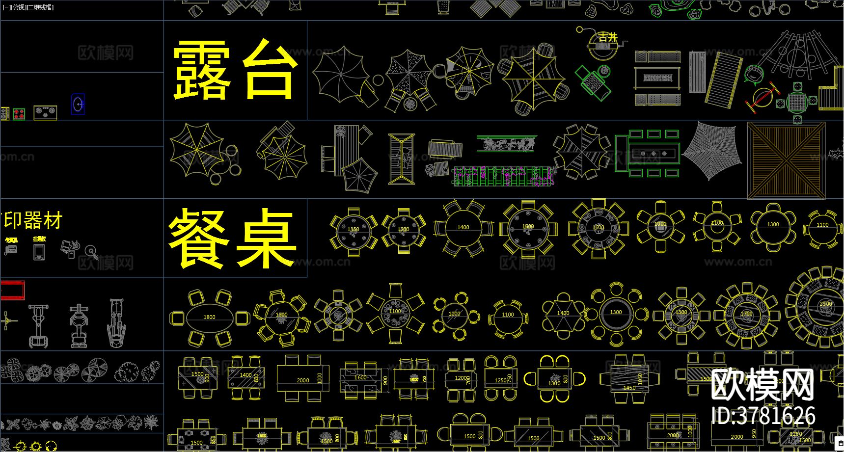 经典CAD图库