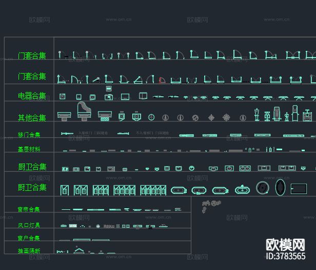 CAD动态图库