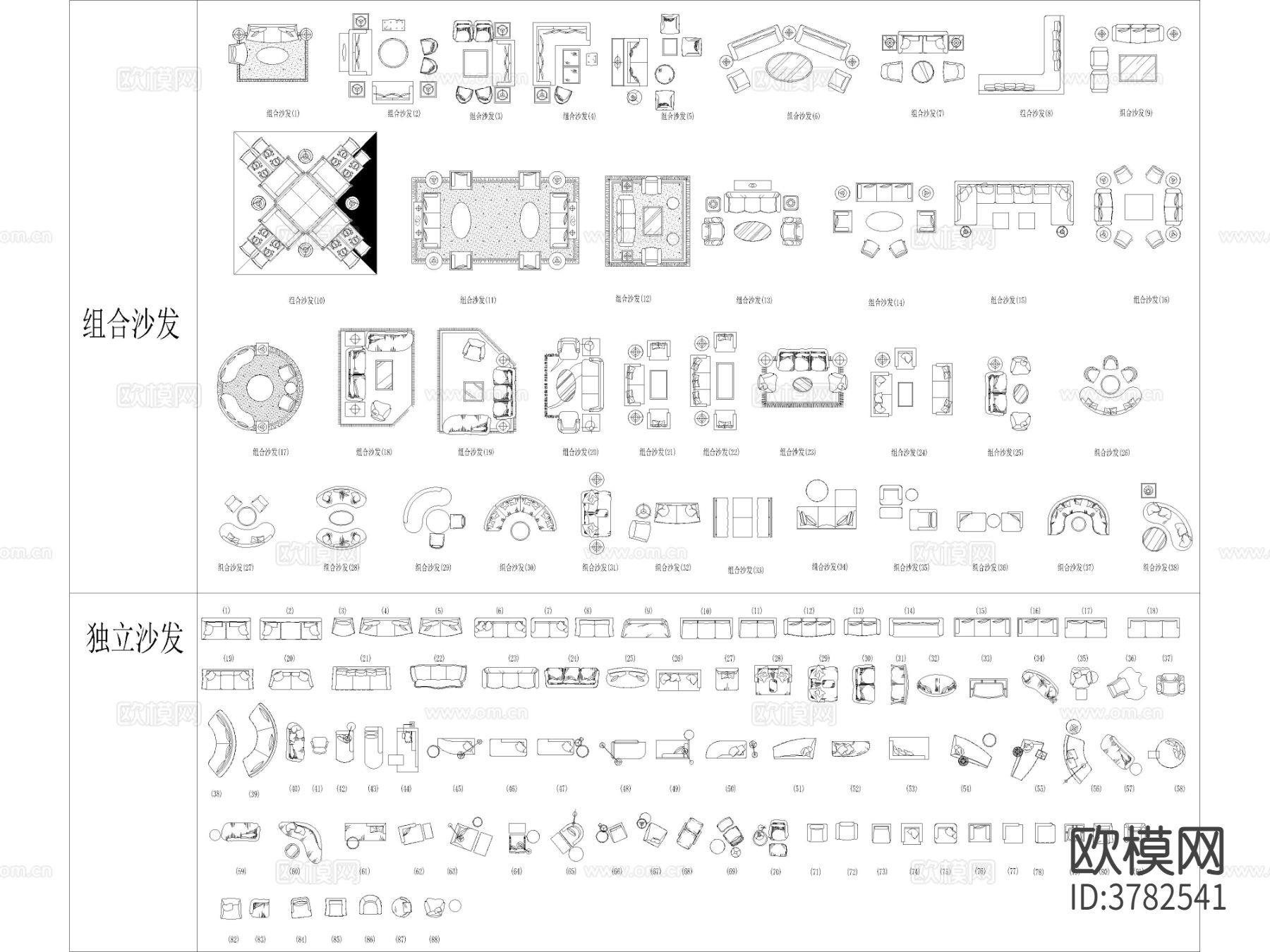 工装家具CAD图库